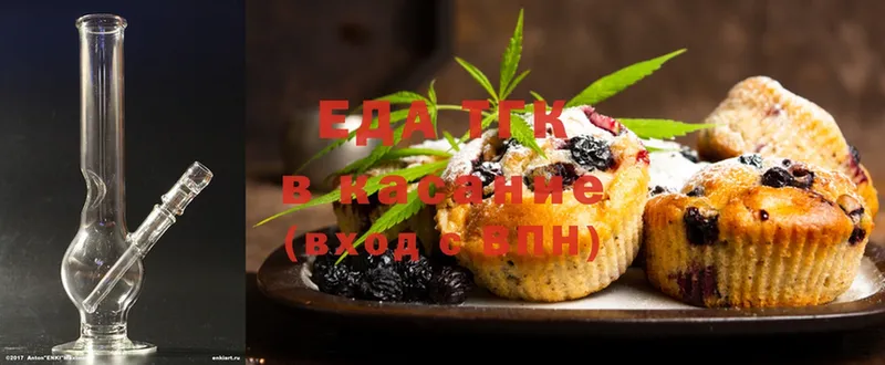 ссылка на мегу ONION  Воронеж  Еда ТГК марихуана 