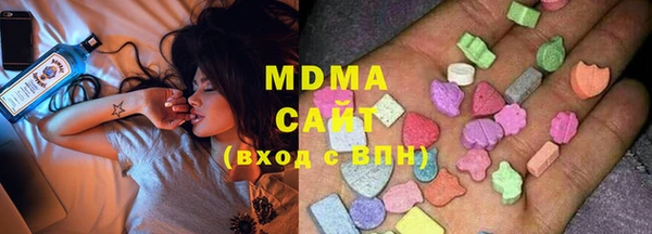 mdma Белокуриха