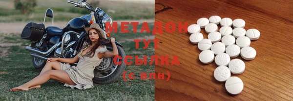 mdma Белокуриха